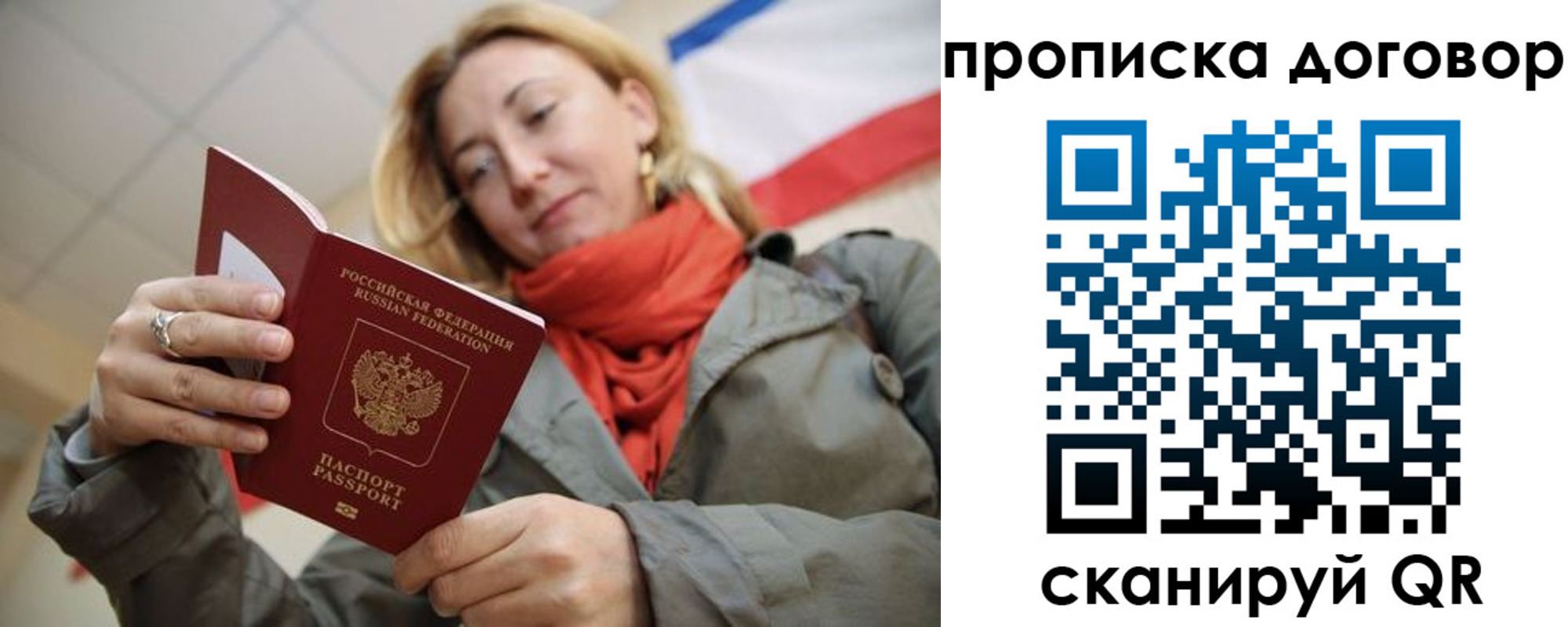 временная регистрация поиск в Йошкар-Оле